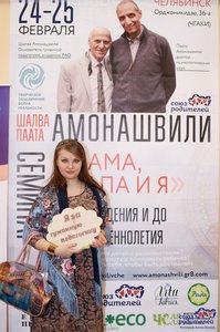 amonashvili-v-cheljabinske-2018-006.jpg